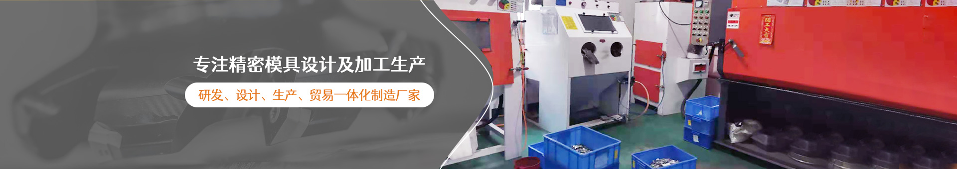 深圳市宝能达实业有限公司